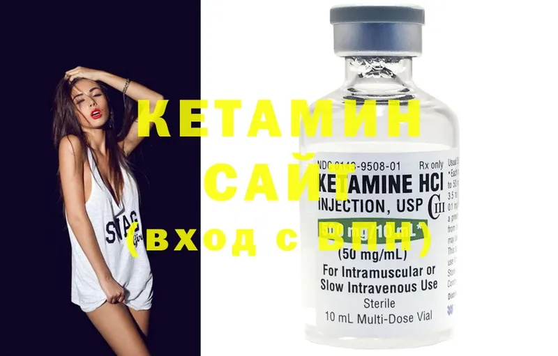 omg сайт  Курск  shop Telegram  КЕТАМИН ketamine 