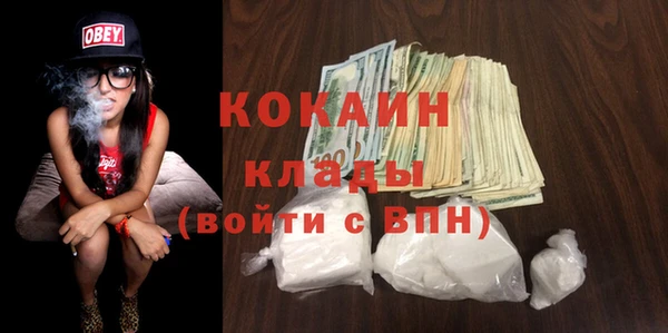 кокаин Богородицк