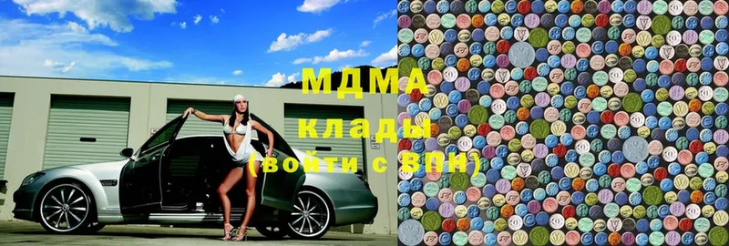 наркотики  Курск  МЕГА зеркало  MDMA Molly 