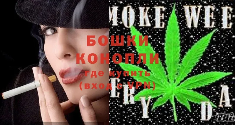 закладка  Курск  Канабис THC 21% 